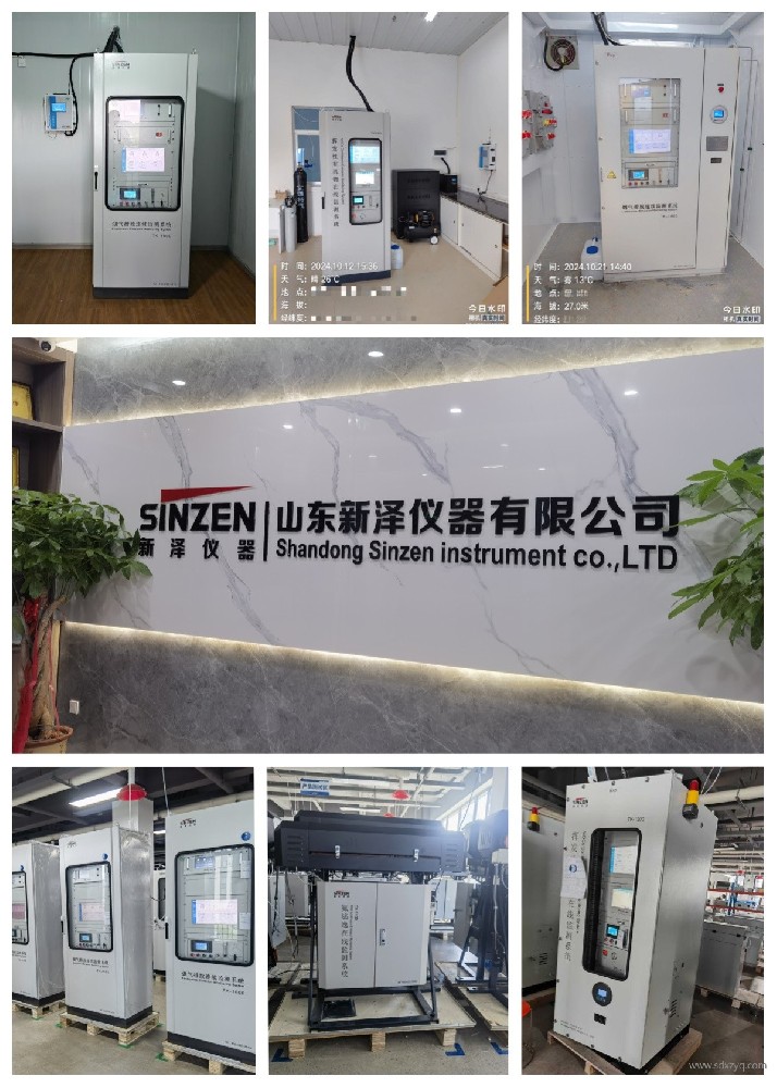 關(guān)于固定污染源監(jiān)測(cè)系統(tǒng)（含CEMS，VOCs等）排污口及采樣平臺(tái)規(guī)范化要求