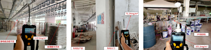 企業如何避免在VOCs執法檢查中再“踩坑”?？