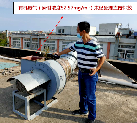 企業如何避免在VOCs執法檢查中再“踩坑”?？